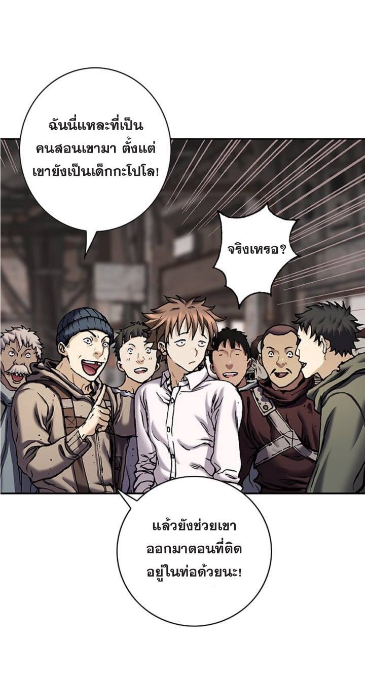 à¸­à¹ˆà¸²à¸™à¸¡à¸±à¸‡à¸‡à¸° à¸à¸²à¸£à¹Œà¸•à¸¹à¸™