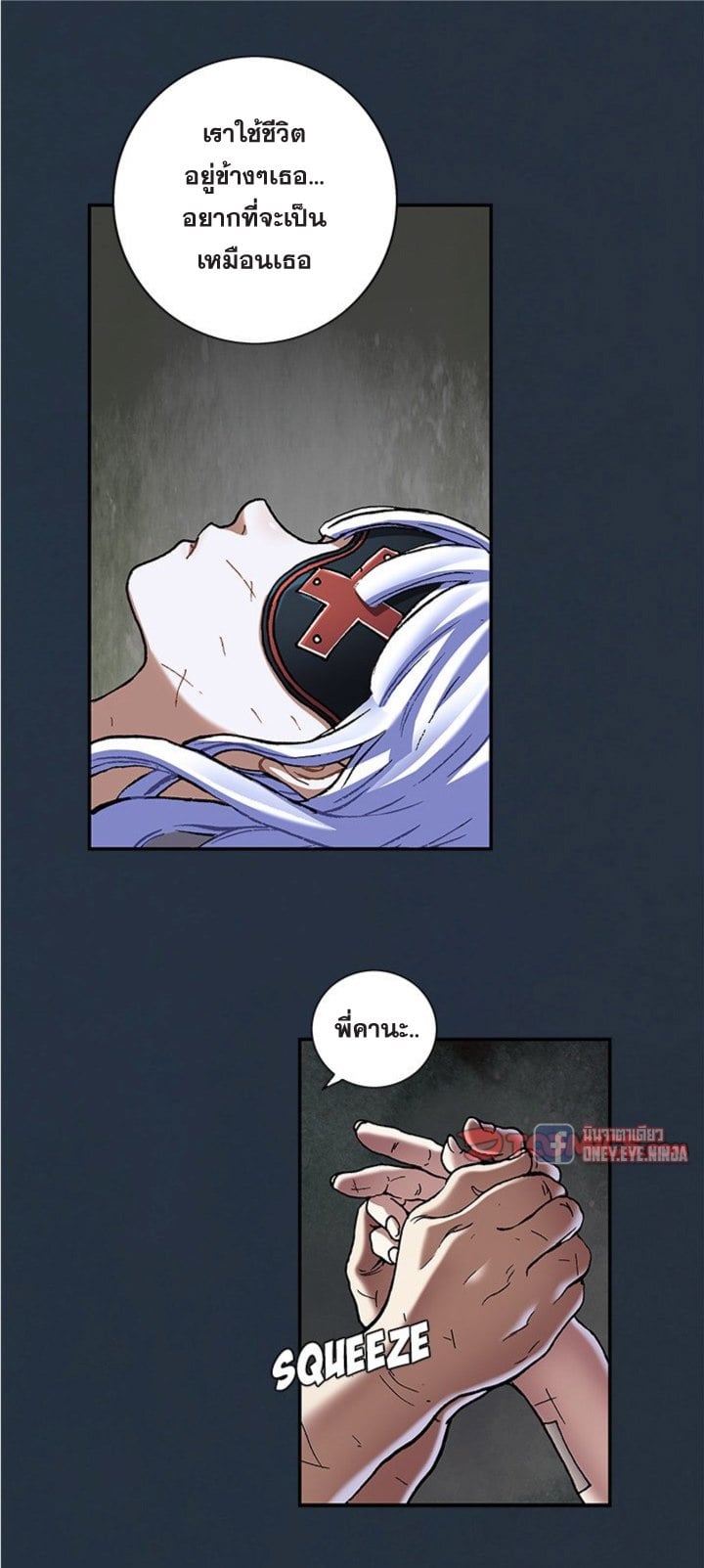 à¸­à¹ˆà¸²à¸™à¸¡à¸±à¸‡à¸‡à¸° à¸à¸²à¸£à¹Œà¸•à¸¹à¸™