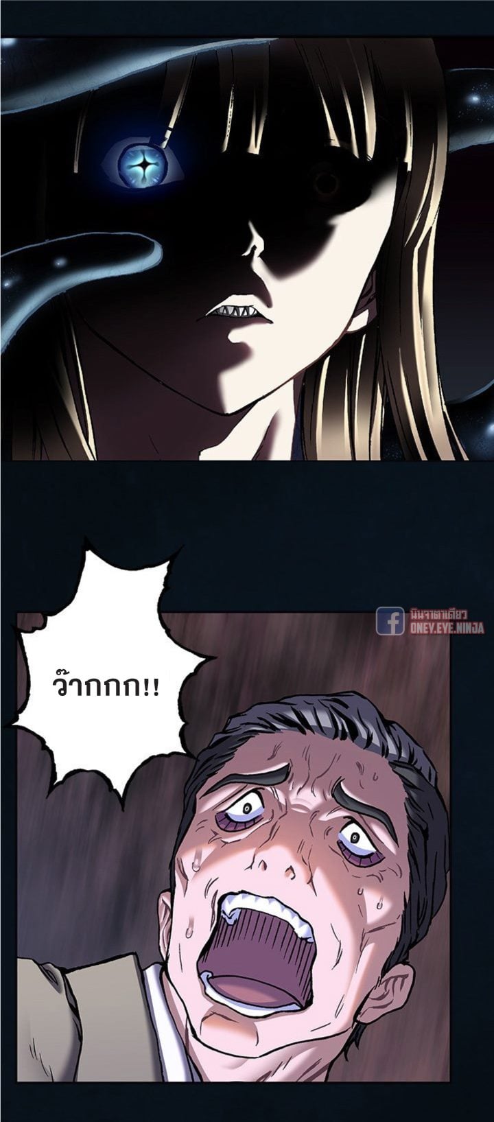 à¸­à¹ˆà¸²à¸™à¸¡à¸±à¸‡à¸‡à¸° à¸à¸²à¸£à¹Œà¸•à¸¹à¸™