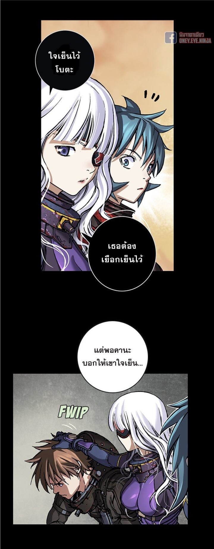 à¸­à¹ˆà¸²à¸™à¸¡à¸±à¸‡à¸‡à¸° à¸à¸²à¸£à¹Œà¸•à¸¹à¸™