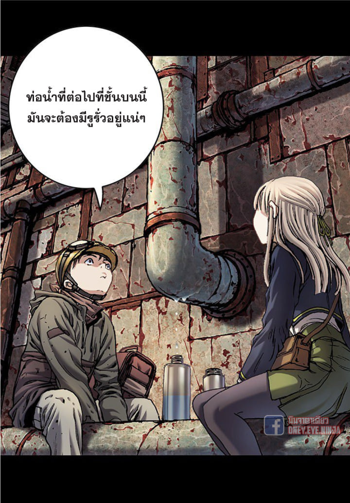 à¸­à¹ˆà¸²à¸™à¸¡à¸±à¸‡à¸‡à¸° à¸à¸²à¸£à¹Œà¸•à¸¹à¸™