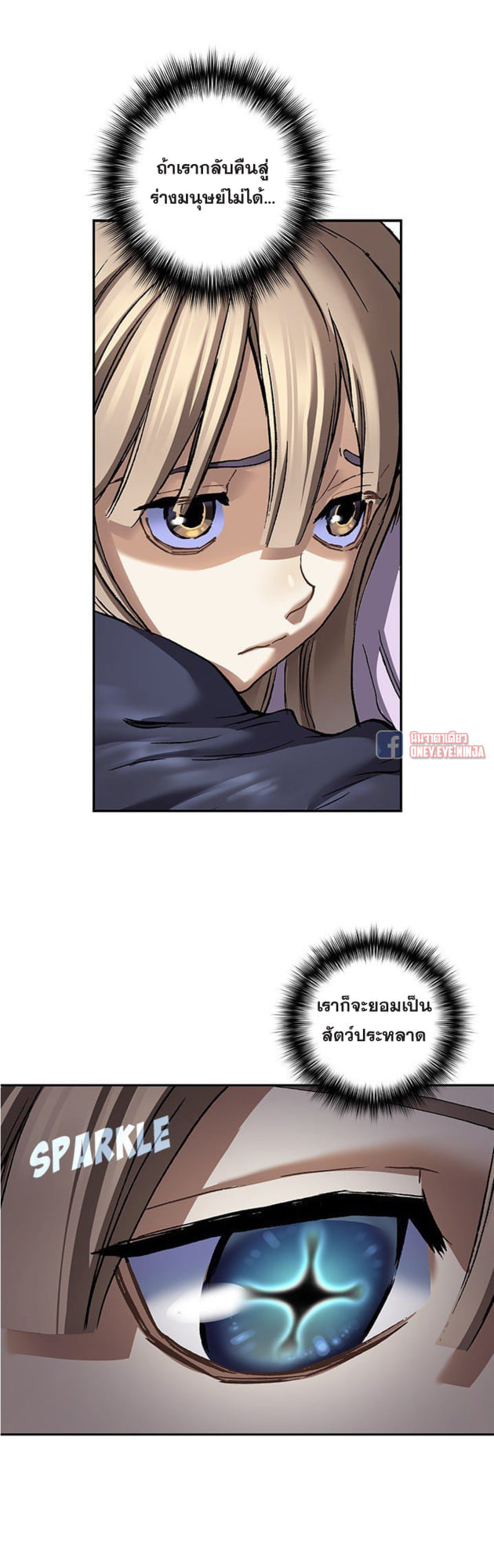 à¸­à¹ˆà¸²à¸™à¸¡à¸±à¸‡à¸‡à¸° à¸à¸²à¸£à¹Œà¸•à¸¹à¸™