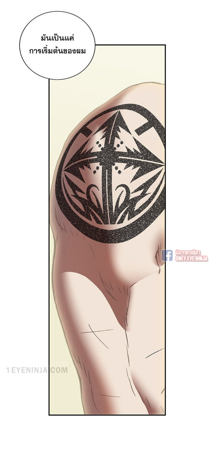à¸­à¹ˆà¸²à¸™à¸¡à¸±à¸‡à¸‡à¸° à¸à¸²à¸£à¹Œà¸•à¸¹à¸™