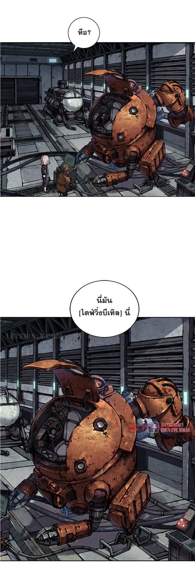 à¸­à¹ˆà¸²à¸™à¸¡à¸±à¸‡à¸‡à¸° à¸à¸²à¸£à¹Œà¸•à¸¹à¸™