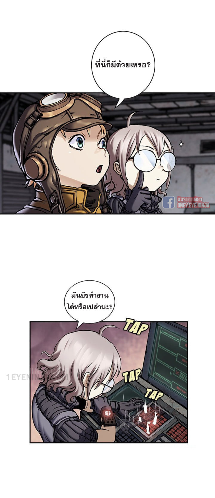 à¸­à¹ˆà¸²à¸™à¸¡à¸±à¸‡à¸‡à¸° à¸à¸²à¸£à¹Œà¸•à¸¹à¸™
