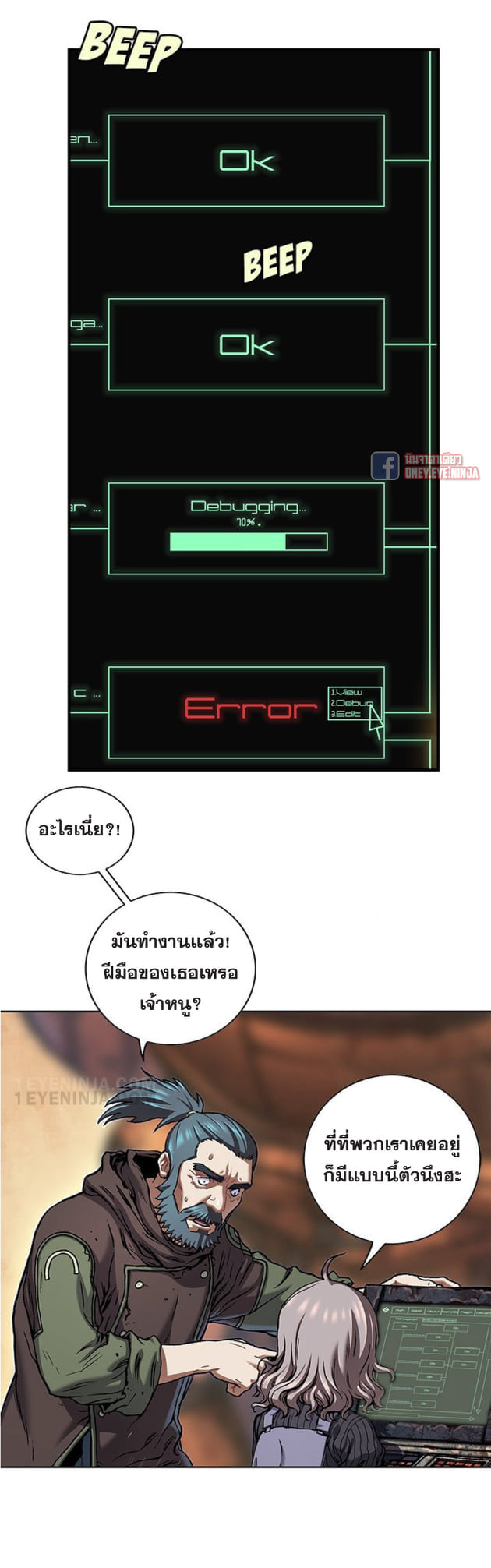 à¸­à¹ˆà¸²à¸™à¸¡à¸±à¸‡à¸‡à¸° à¸à¸²à¸£à¹Œà¸•à¸¹à¸™