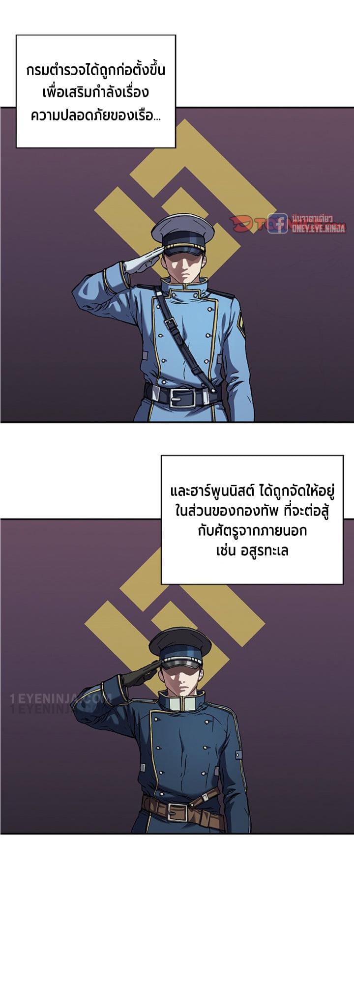 à¸­à¹ˆà¸²à¸™à¸¡à¸±à¸‡à¸‡à¸° à¸à¸²à¸£à¹Œà¸•à¸¹à¸™