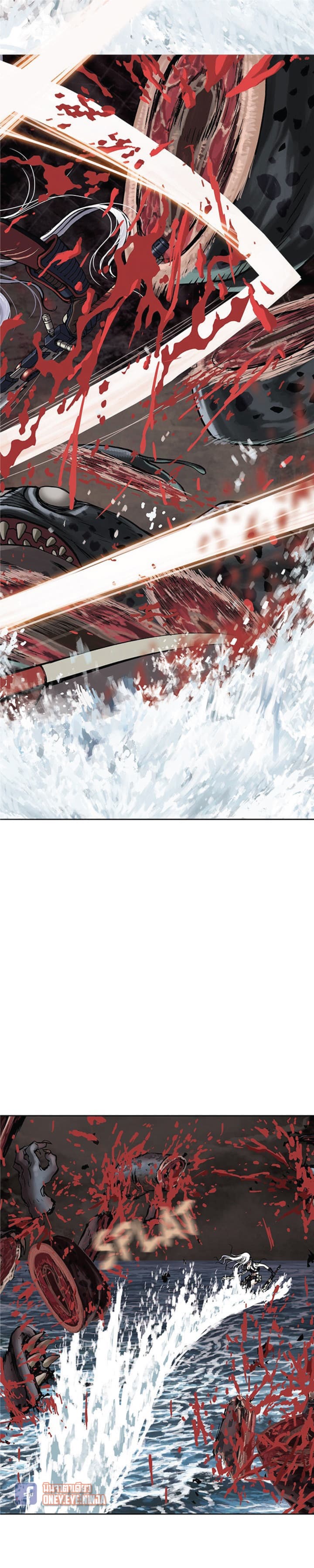 à¸­à¹ˆà¸²à¸™ Leviathan