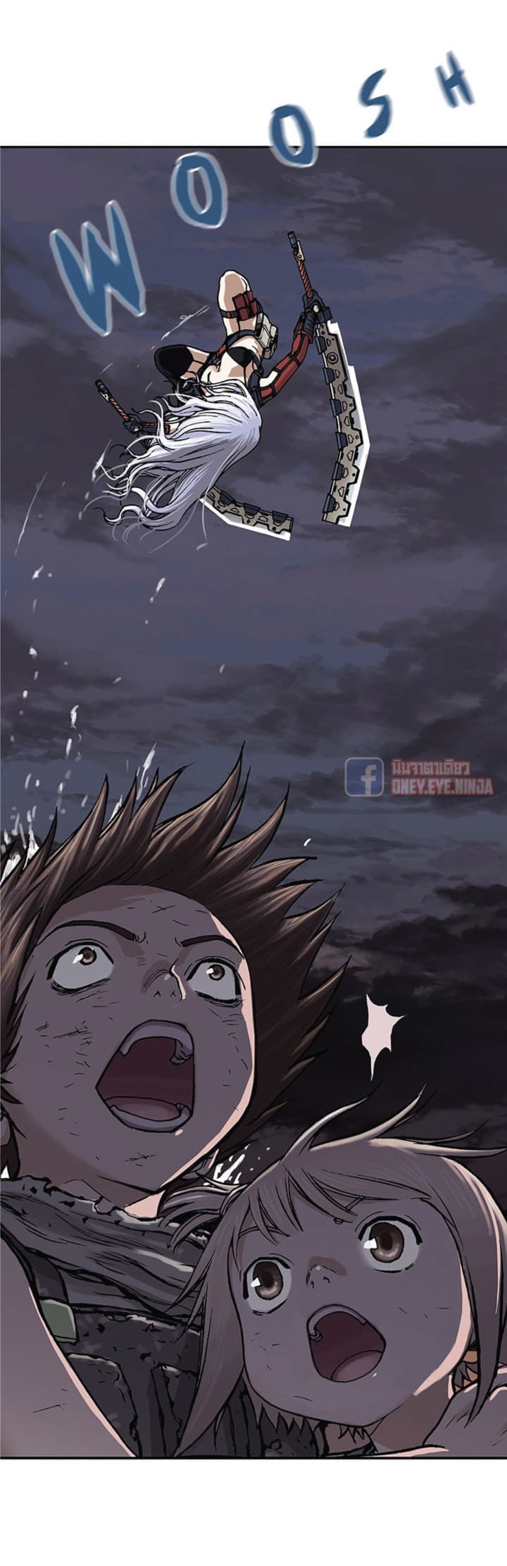 à¸­à¹ˆà¸²à¸™ Leviathan