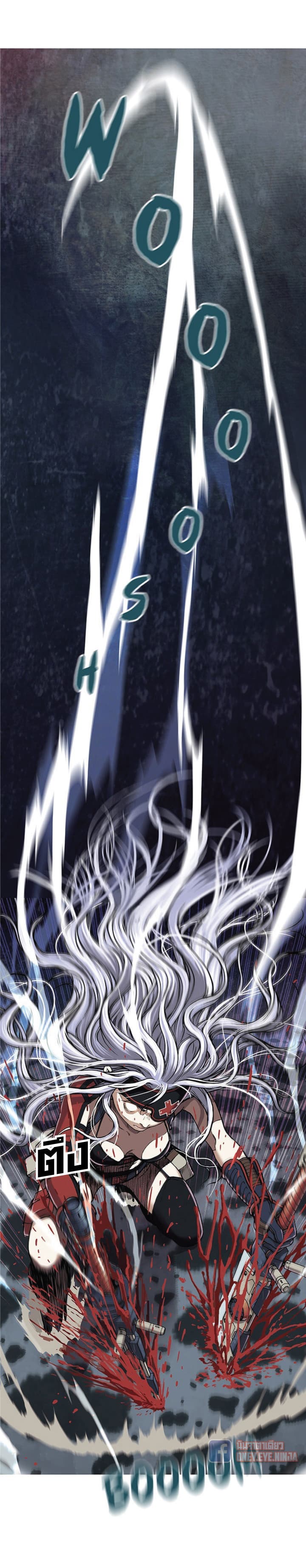à¸­à¹ˆà¸²à¸™ Leviathan