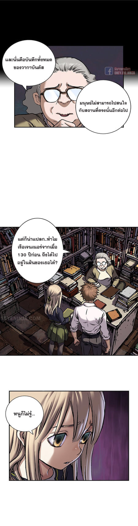à¸­à¹ˆà¸²à¸™à¸¡à¸±à¸‡à¸‡à¸° à¸à¸²à¸£à¹Œà¸•à¸¹à¸™