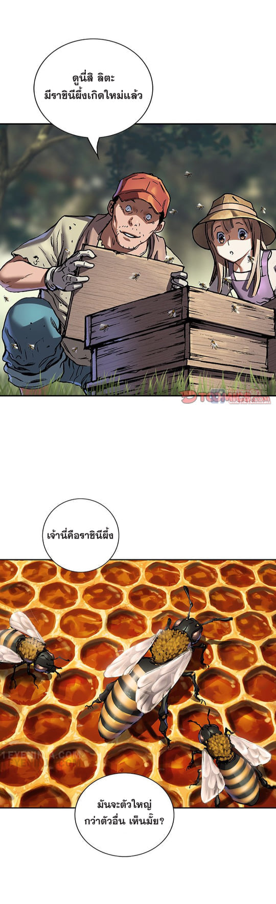 à¸­à¹ˆà¸²à¸™à¸¡à¸±à¸‡à¸‡à¸° à¸à¸²à¸£à¹Œà¸•à¸¹à¸™