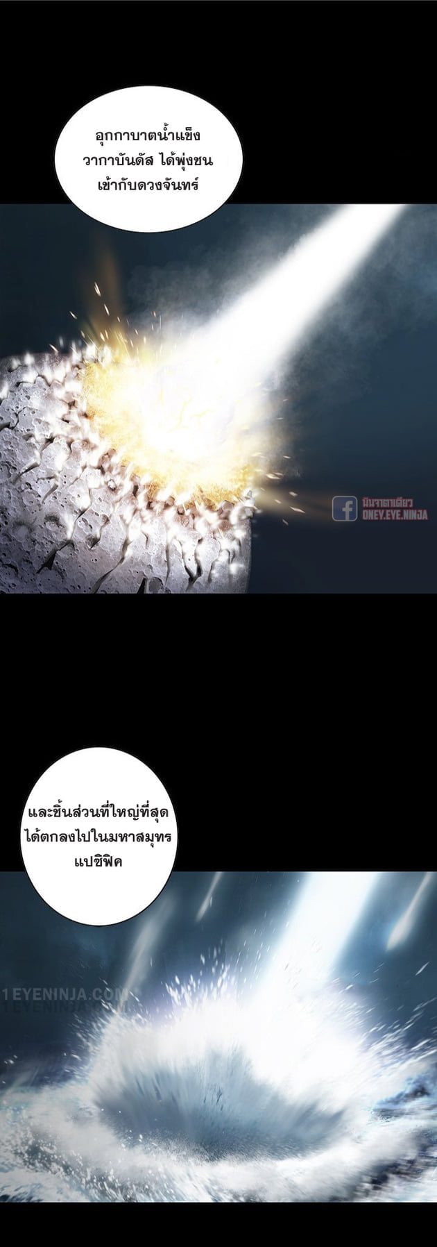 à¸­à¹ˆà¸²à¸™à¸¡à¸±à¸‡à¸‡à¸° à¸à¸²à¸£à¹Œà¸•à¸¹à¸™