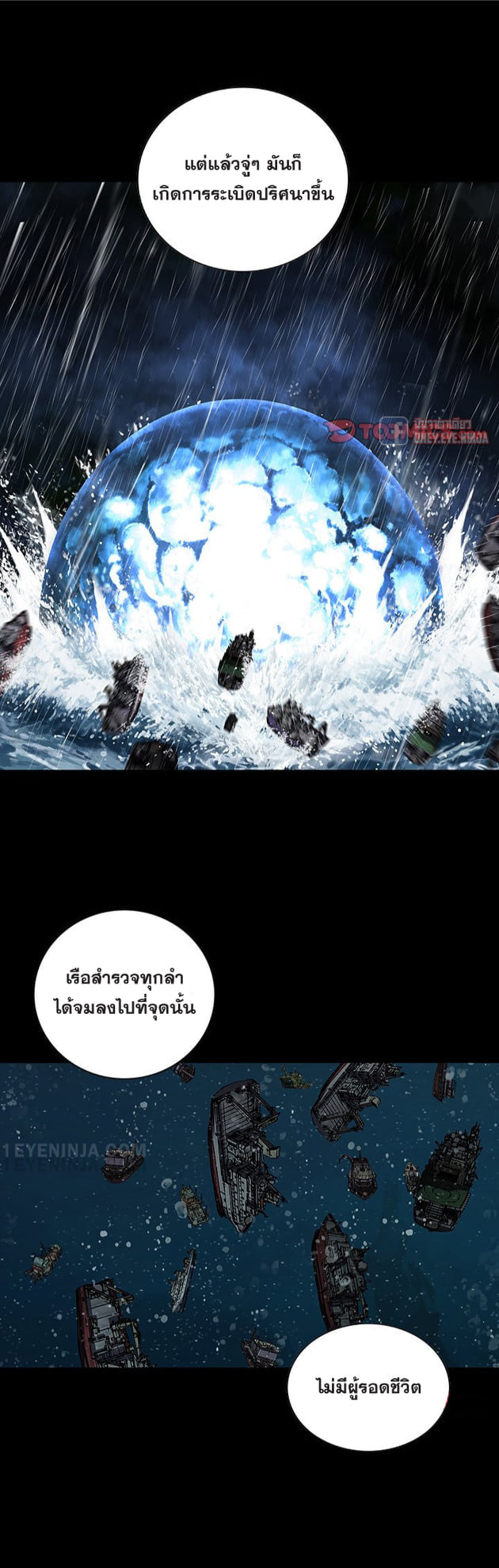 à¸­à¹ˆà¸²à¸™à¸¡à¸±à¸‡à¸‡à¸° à¸à¸²à¸£à¹Œà¸•à¸¹à¸™