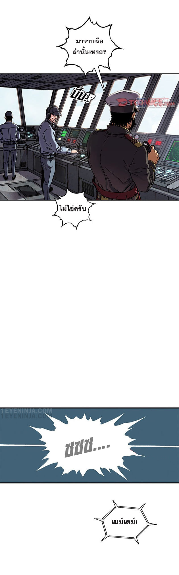 à¸­à¹ˆà¸²à¸™à¸¡à¸±à¸‡à¸‡à¸° à¸à¸²à¸£à¹Œà¸•à¸¹à¸™