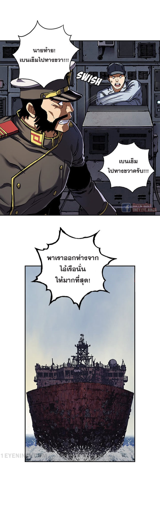 à¸­à¹ˆà¸²à¸™à¸¡à¸±à¸‡à¸‡à¸° à¸à¸²à¸£à¹Œà¸•à¸¹à¸™