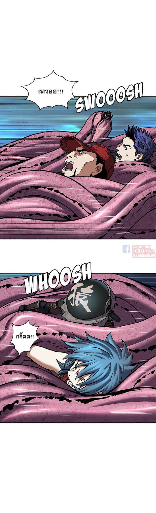 à¸­à¹ˆà¸²à¸™à¸¡à¸±à¸‡à¸‡à¸° à¸à¸²à¸£à¹Œà¸•à¸¹à¸™