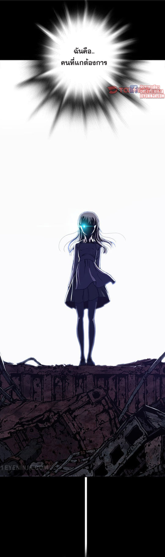 à¸­à¹ˆà¸²à¸™à¸¡à¸±à¸‡à¸‡à¸° à¸à¸²à¸£à¹Œà¸•à¸¹à¸™
