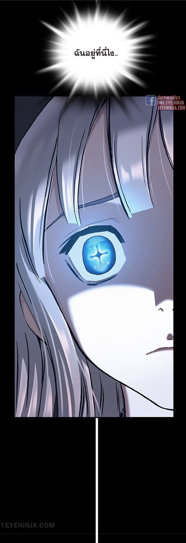 à¸­à¹ˆà¸²à¸™à¸¡à¸±à¸‡à¸‡à¸° à¸à¸²à¸£à¹Œà¸•à¸¹à¸™