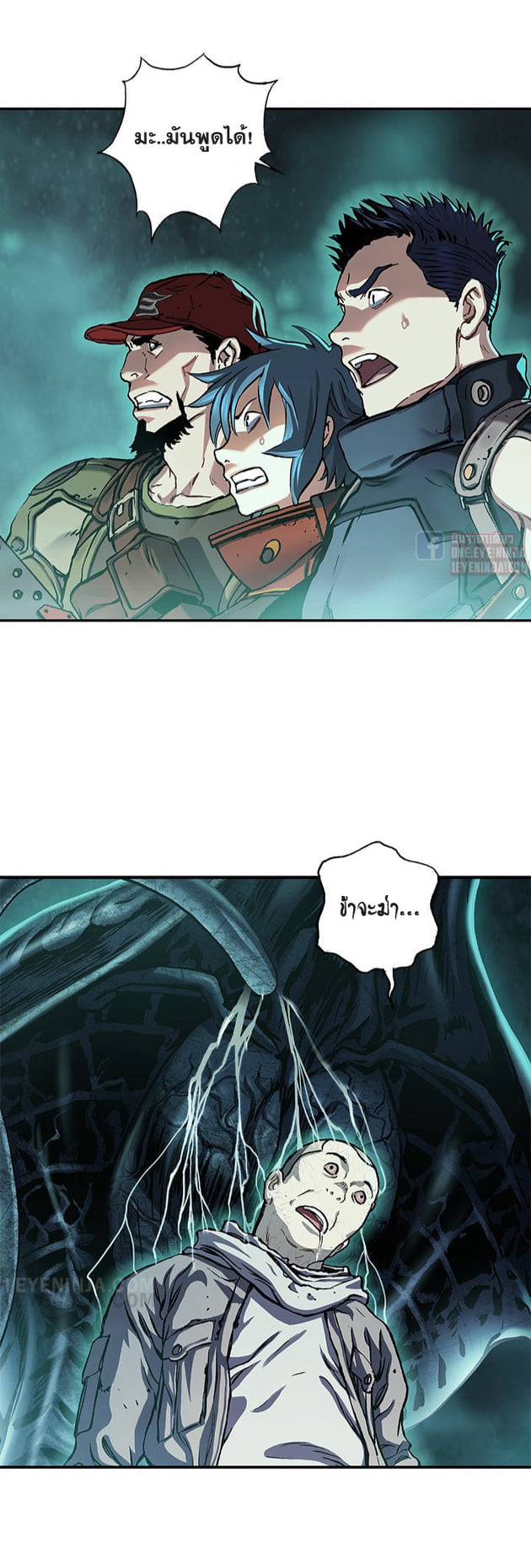à¸­à¹ˆà¸²à¸™à¸¡à¸±à¸‡à¸‡à¸° à¸à¸²à¸£à¹Œà¸•à¸¹à¸™