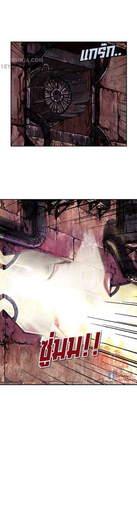 à¸­à¹ˆà¸²à¸™à¸¡à¸±à¸‡à¸‡à¸° à¸à¸²à¸£à¹Œà¸•à¸¹à¸™