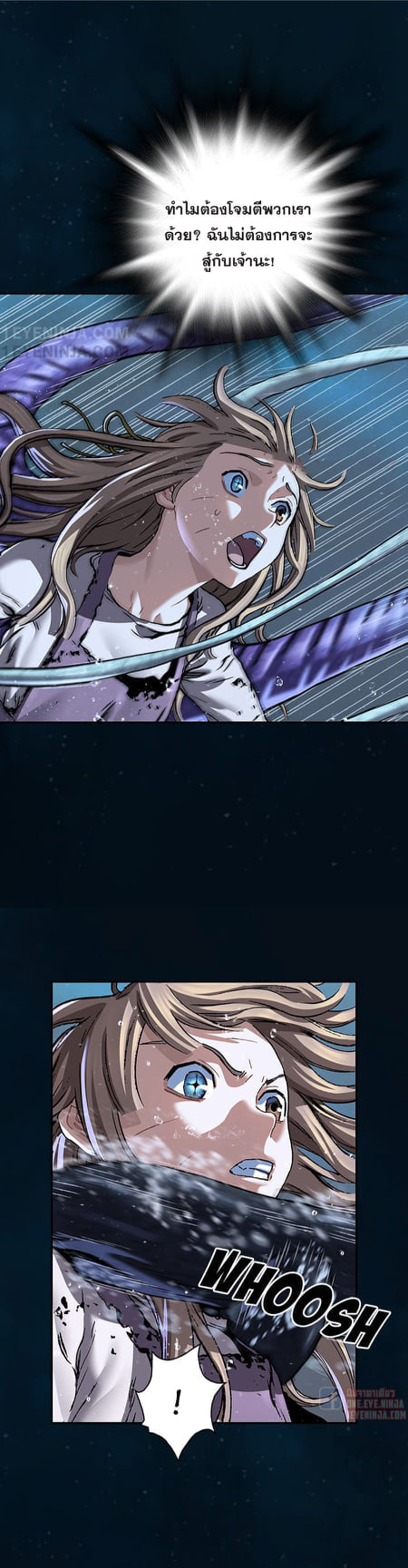 à¸­à¹ˆà¸²à¸™à¸¡à¸±à¸‡à¸‡à¸° à¸à¸²à¸£à¹Œà¸•à¸¹à¸™