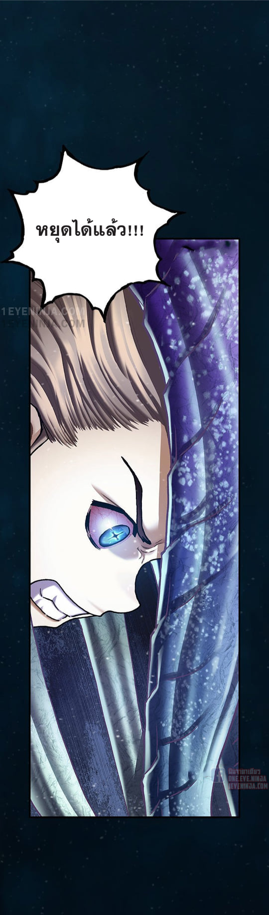 à¸­à¹ˆà¸²à¸™à¸¡à¸±à¸‡à¸‡à¸° à¸à¸²à¸£à¹Œà¸•à¸¹à¸™