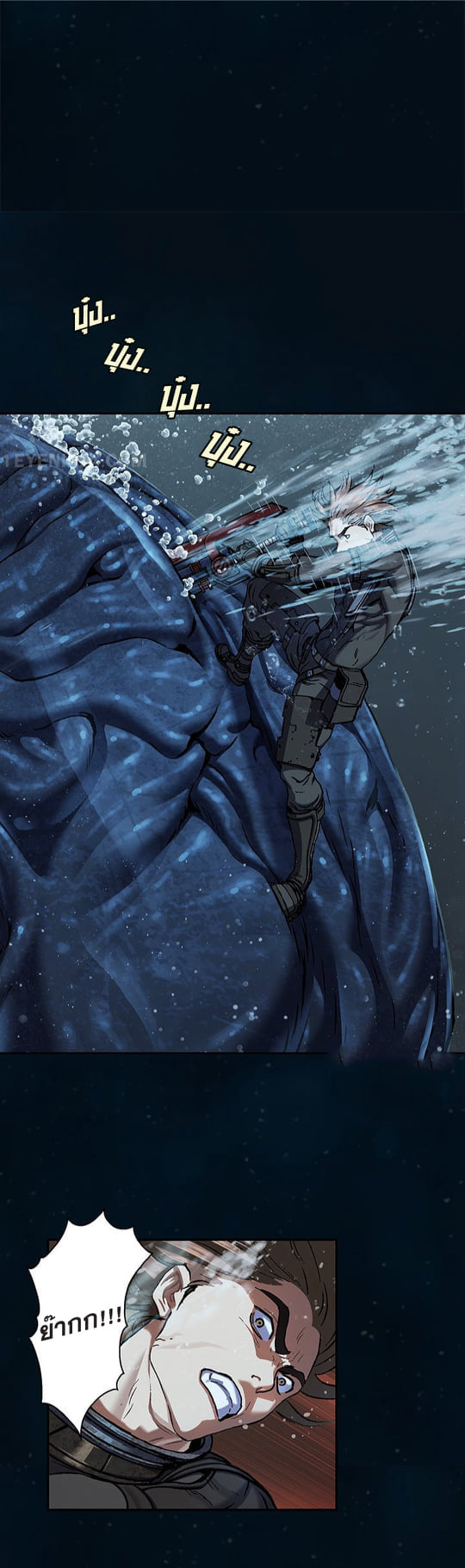 à¸­à¹ˆà¸²à¸™à¸¡à¸±à¸‡à¸‡à¸° à¸à¸²à¸£à¹Œà¸•à¸¹à¸™