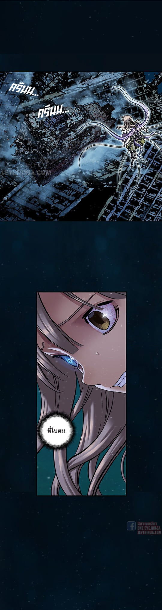 à¸­à¹ˆà¸²à¸™à¸¡à¸±à¸‡à¸‡à¸° à¸à¸²à¸£à¹Œà¸•à¸¹à¸™