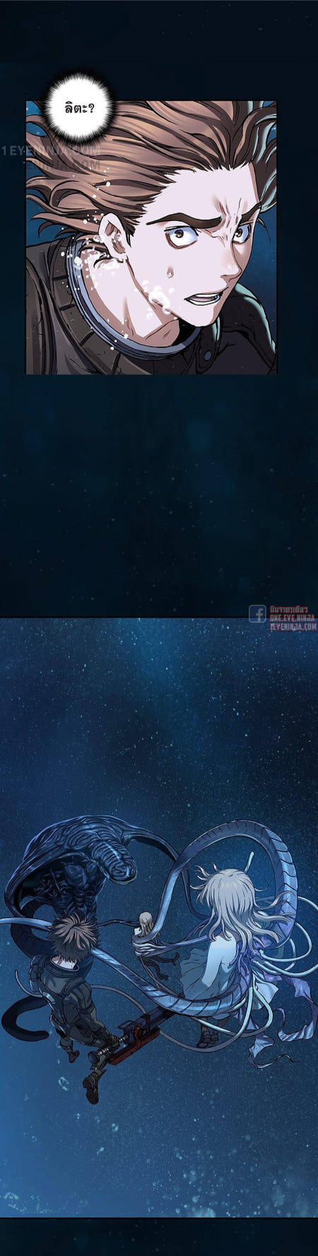 à¸­à¹ˆà¸²à¸™à¸¡à¸±à¸‡à¸‡à¸° à¸à¸²à¸£à¹Œà¸•à¸¹à¸™