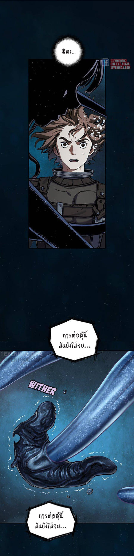 à¸­à¹ˆà¸²à¸™à¸¡à¸±à¸‡à¸‡à¸° à¸à¸²à¸£à¹Œà¸•à¸¹à¸™