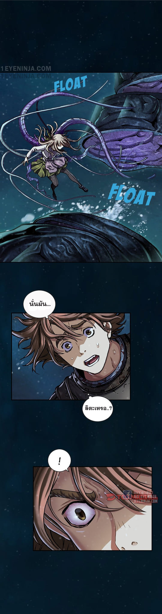 à¸­à¹ˆà¸²à¸™à¸¡à¸±à¸‡à¸‡à¸° à¸à¸²à¸£à¹Œà¸•à¸¹à¸™