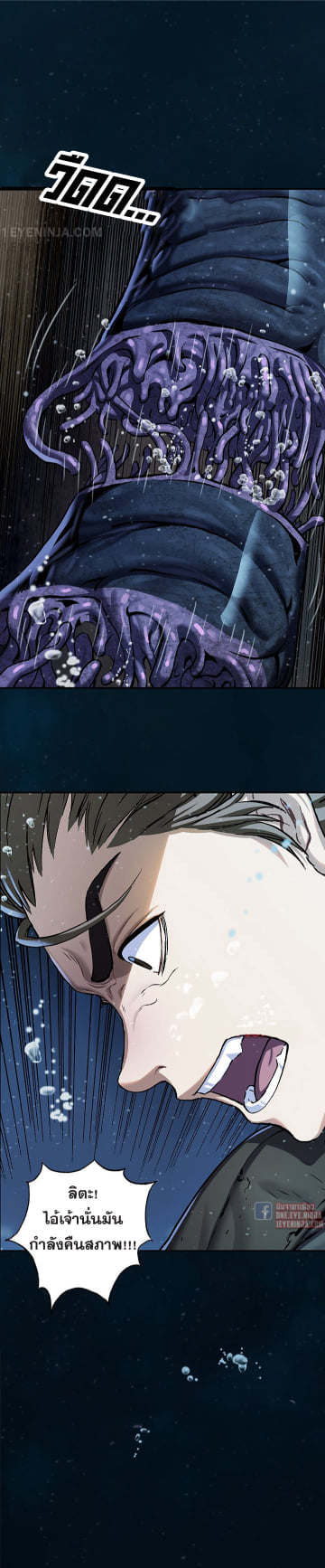 à¸­à¹ˆà¸²à¸™à¸¡à¸±à¸‡à¸‡à¸° à¸à¸²à¸£à¹Œà¸•à¸¹à¸™