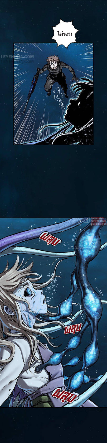 à¸­à¹ˆà¸²à¸™à¸¡à¸±à¸‡à¸‡à¸° à¸à¸²à¸£à¹Œà¸•à¸¹à¸™