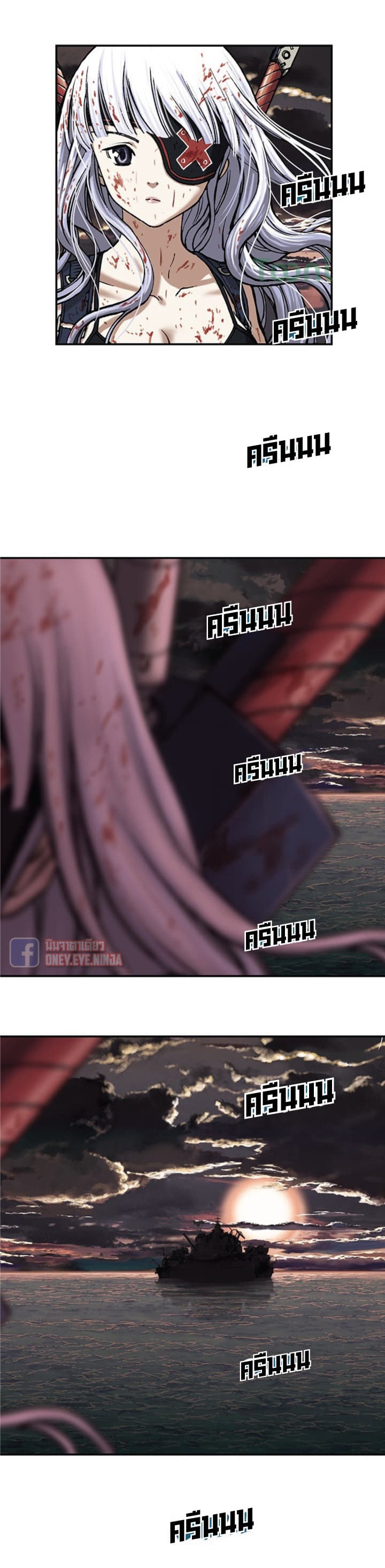 à¸­à¹ˆà¸²à¸™ Leviathan