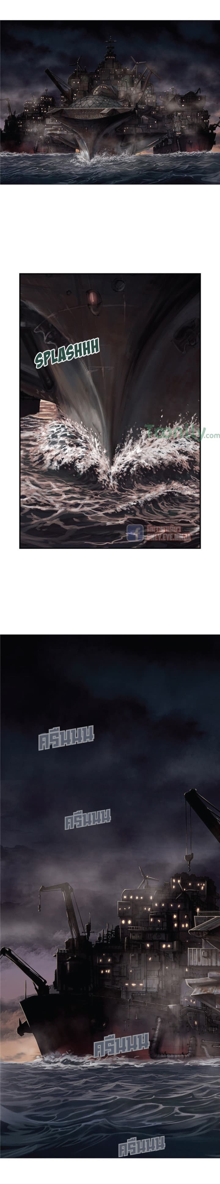 à¸­à¹ˆà¸²à¸™ Leviathan
