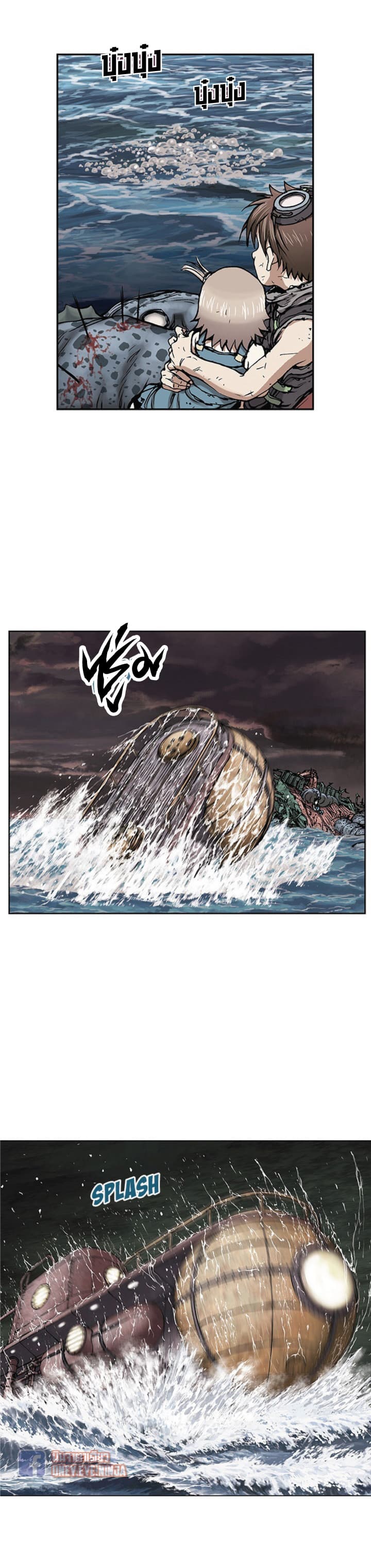 à¸­à¹ˆà¸²à¸™ Leviathan