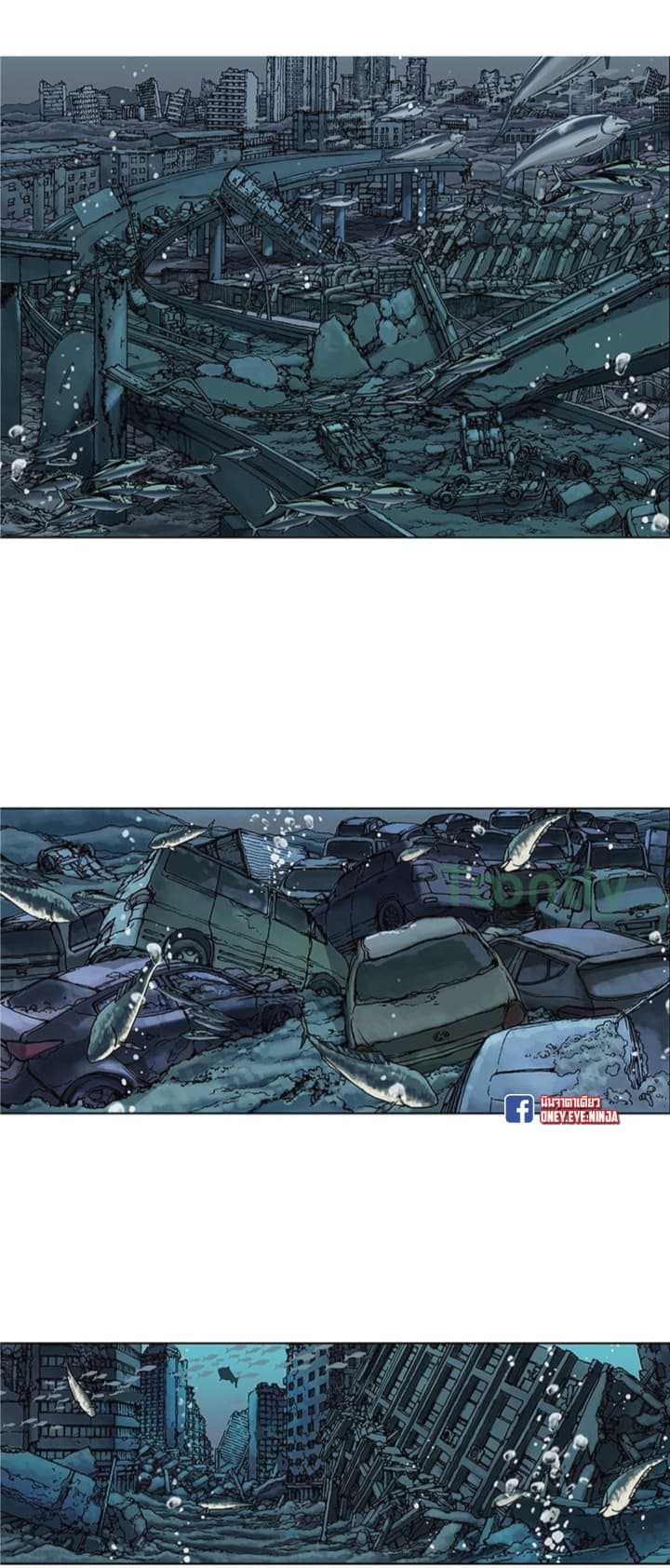 à¸­à¹ˆà¸²à¸™ Leviathan