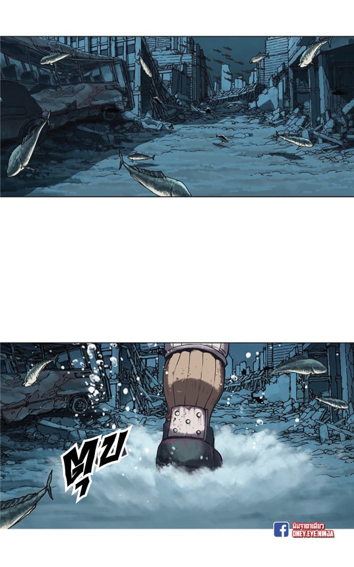 à¸­à¹ˆà¸²à¸™ Leviathan