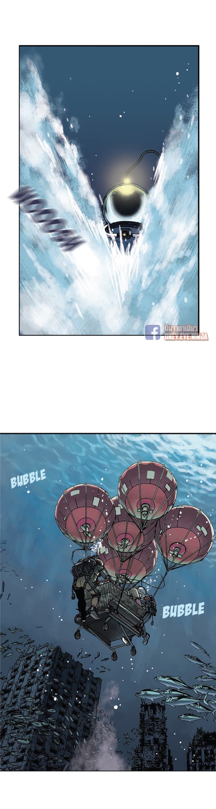 à¸­à¹ˆà¸²à¸™ Leviathan