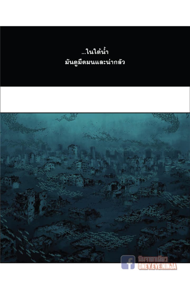 à¸­à¹ˆà¸²à¸™ Leviathan