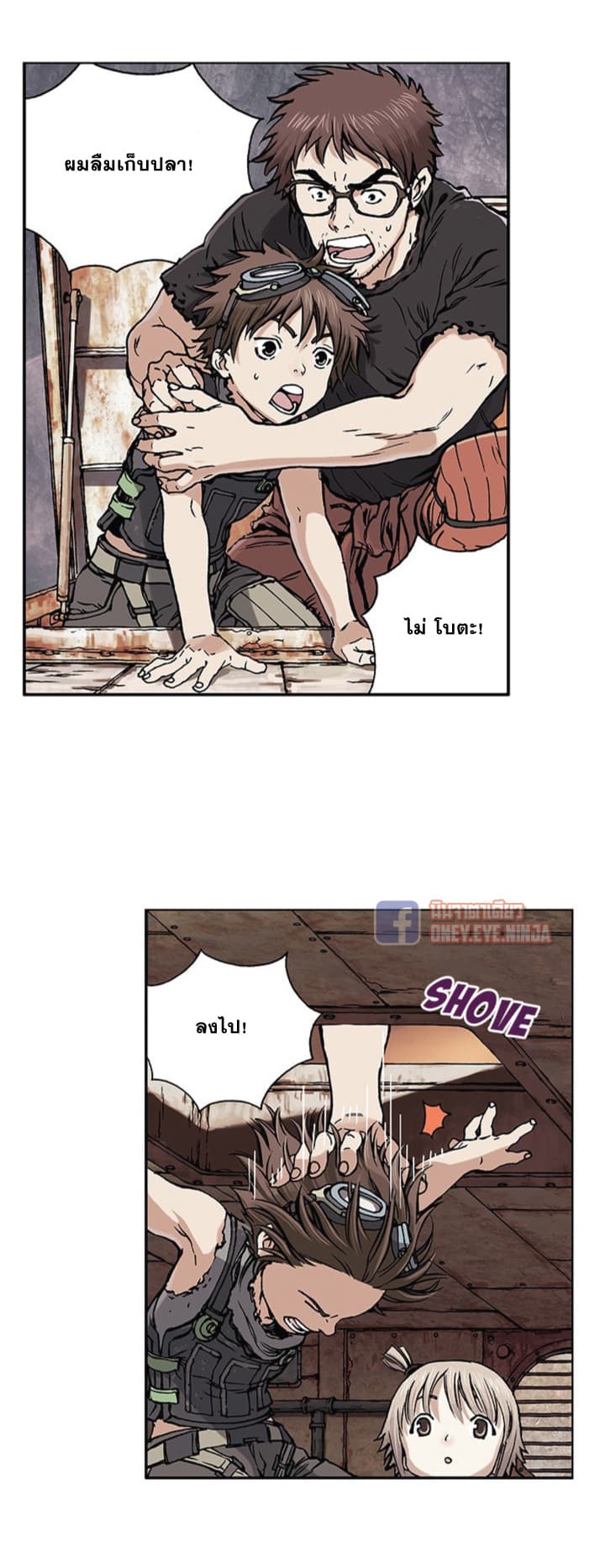à¸­à¹ˆà¸²à¸™ Leviathan