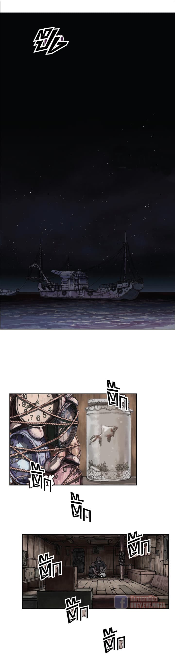 à¸­à¹ˆà¸²à¸™ Leviathan