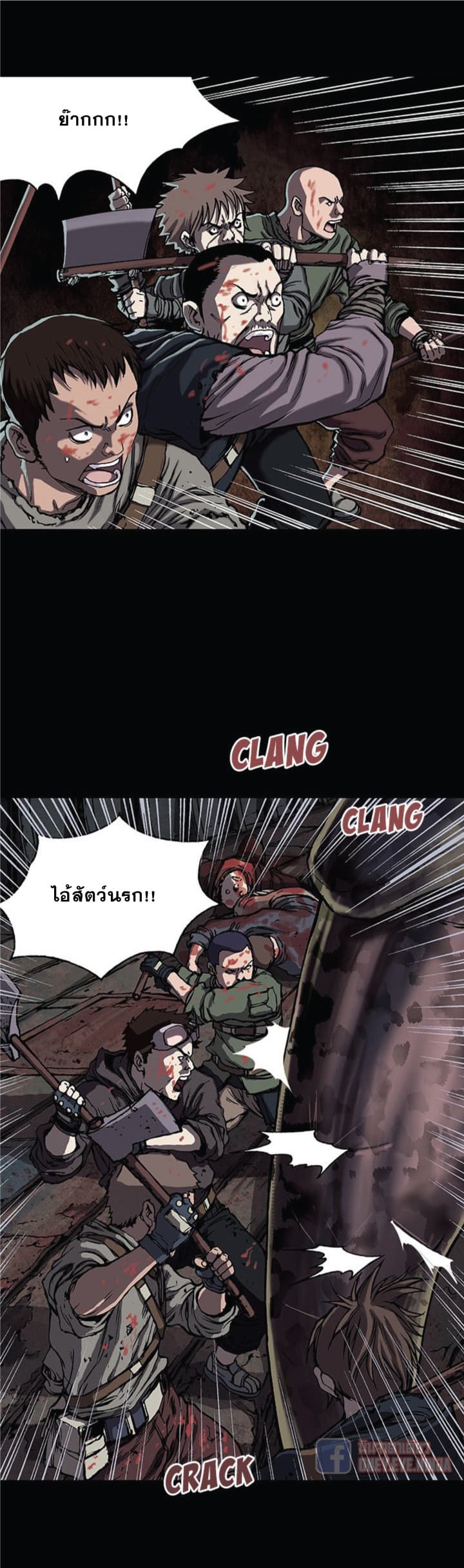 à¸­à¹ˆà¸²à¸™ Leviathan