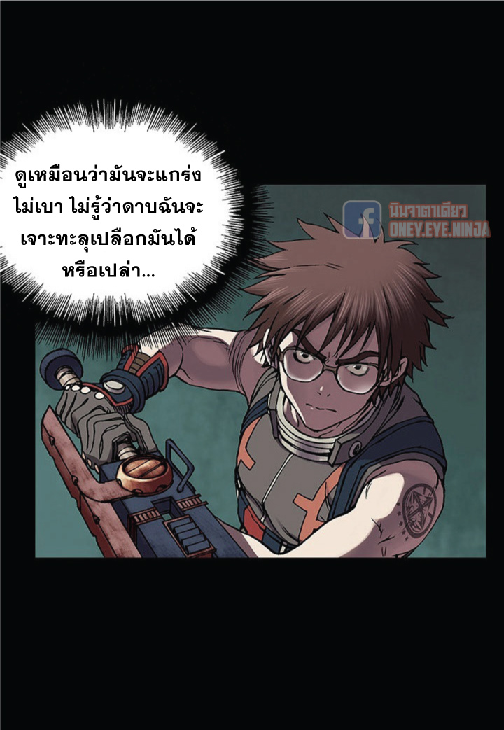 à¸­à¹ˆà¸²à¸™ Leviathan