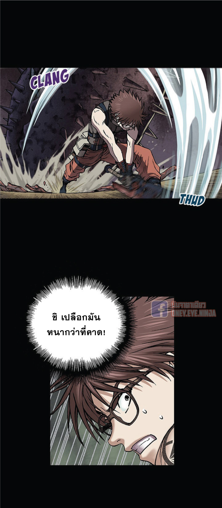 à¸­à¹ˆà¸²à¸™ Leviathan