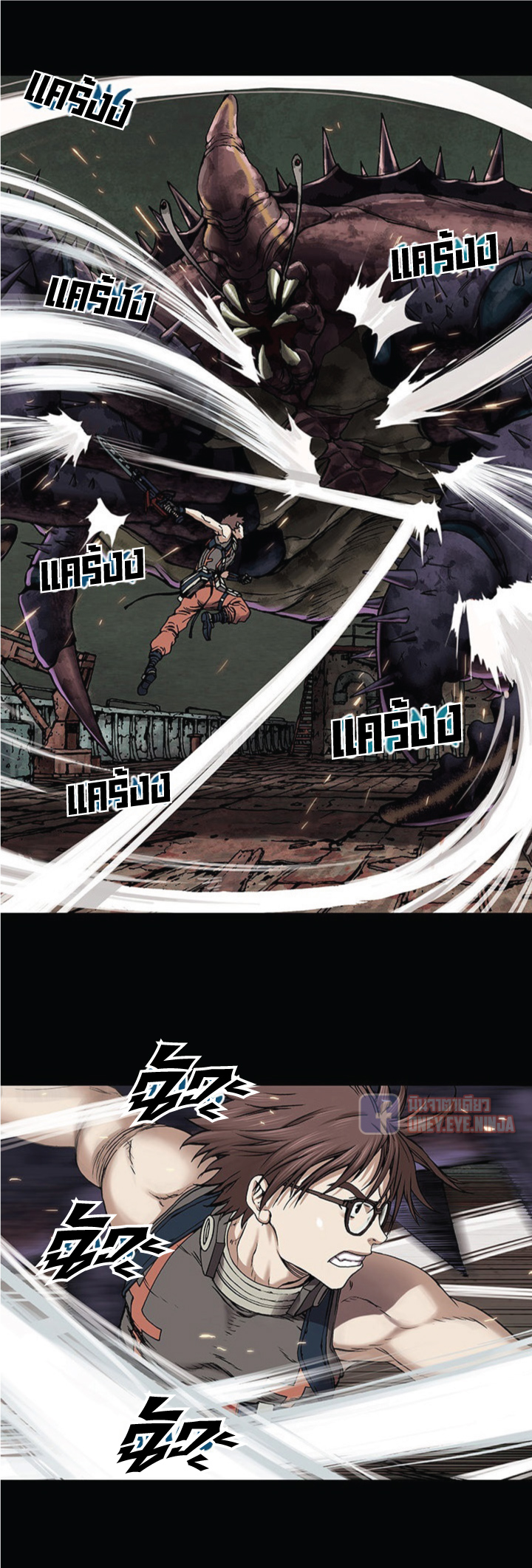 à¸­à¹ˆà¸²à¸™ Leviathan