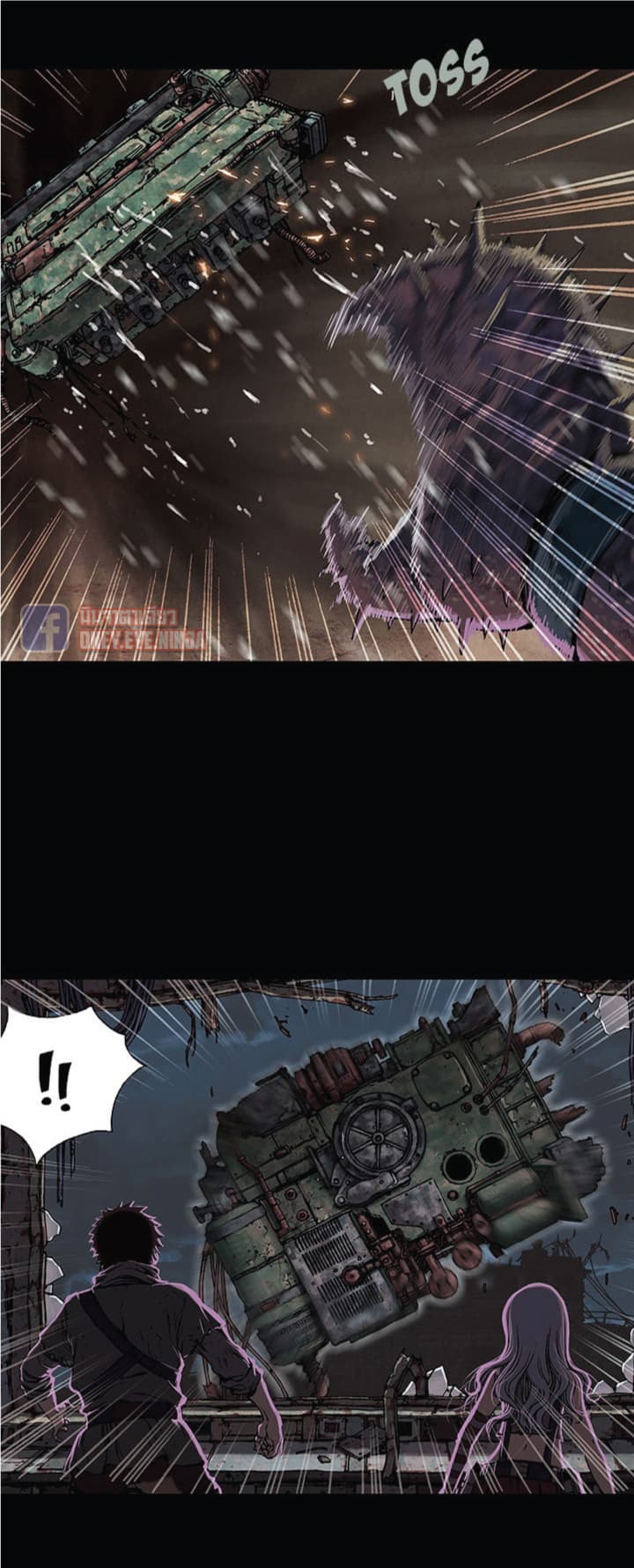 à¸­à¹ˆà¸²à¸™ Leviathan
