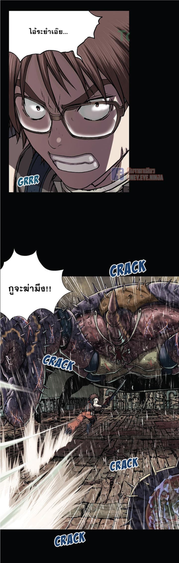 à¸­à¹ˆà¸²à¸™ Leviathan