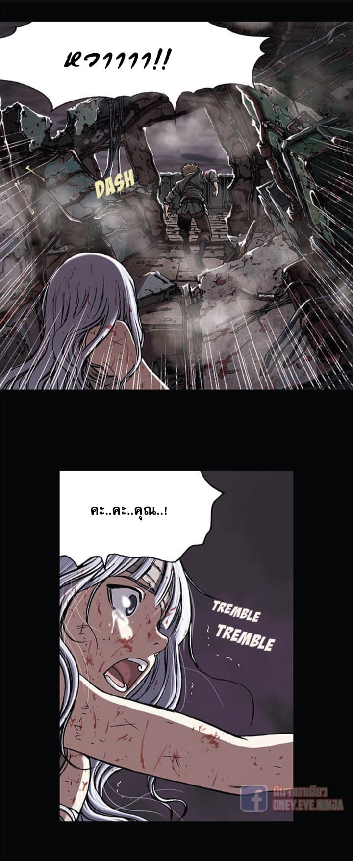 à¸­à¹ˆà¸²à¸™ Leviathan
